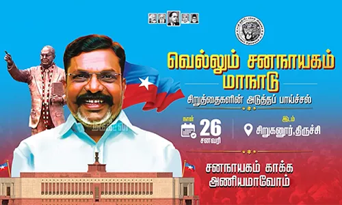 Republic Day Celebration CM MK Stalin gave away the awards and medals